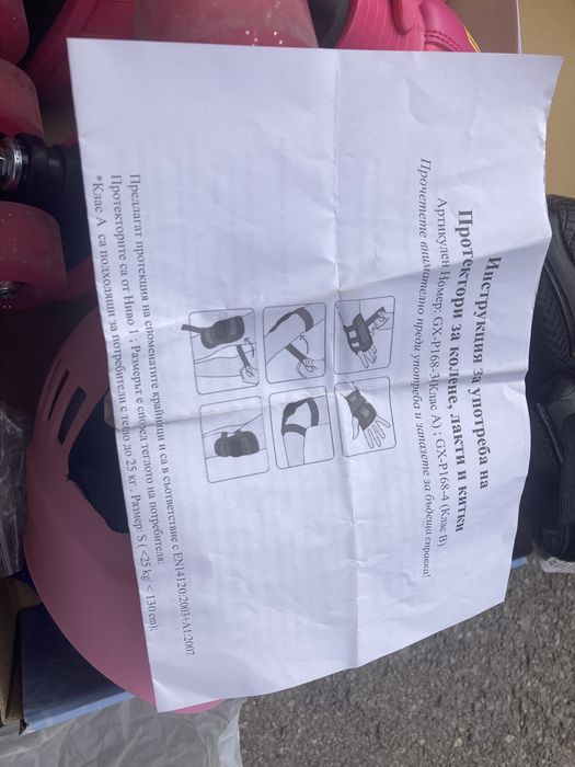 Ролкови кънки Нина2