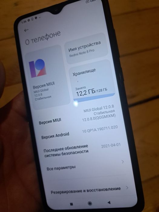 Продам Redmi Not 8 128gb