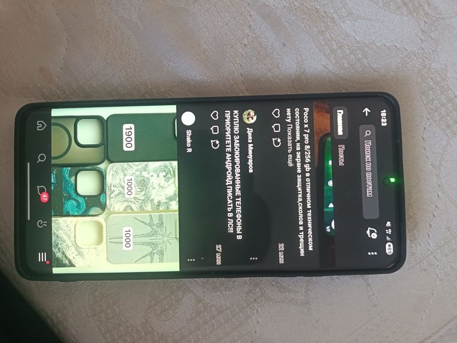 Самсунг s21 ultra 256