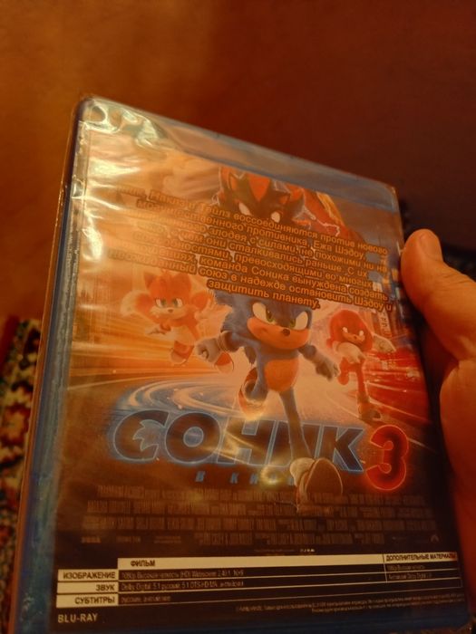Продам новый,нераспечатанный мультик на блю рей