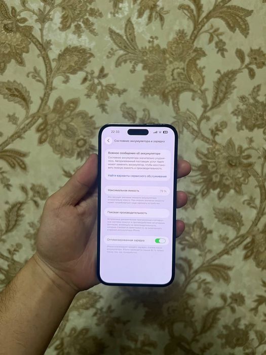 Айфон 14 Про Макс Black