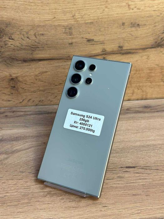 Samsung S24 Ultra/BariBarShop/Рассрочка