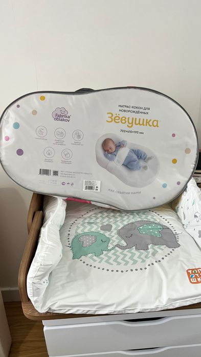 Продам кокон Зевушка