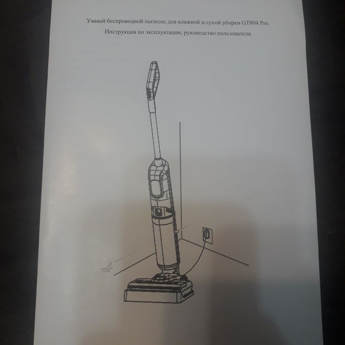 пылесос.пылесборник,мешок для мусора