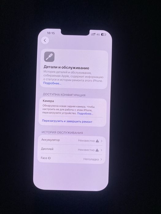 Обмен айфон 13 про макс и 11 про макс