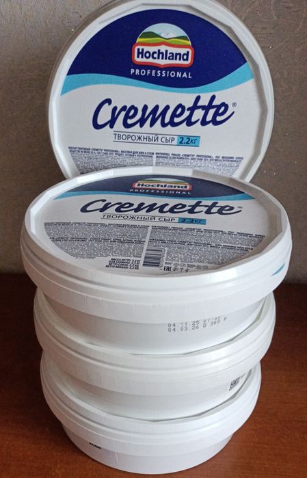 Продам продам продам