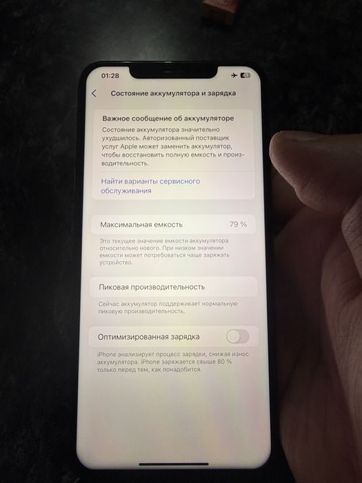Iphone XS Max 64г