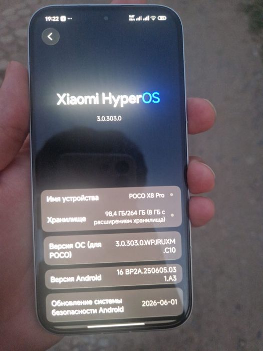 Poco x8 pro, Обмен