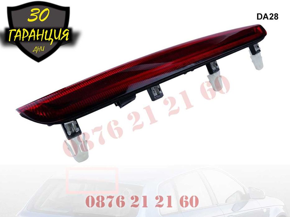 Трети Стоп Трета Светлина AUDI A3 8P Ауди А3 8П 2004-2012 Среден