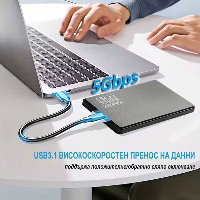 BalanceFit 320GB Външен Хард Диск HDD Преносима Памет USB 3.0 за Лаптоп PC Телевизор