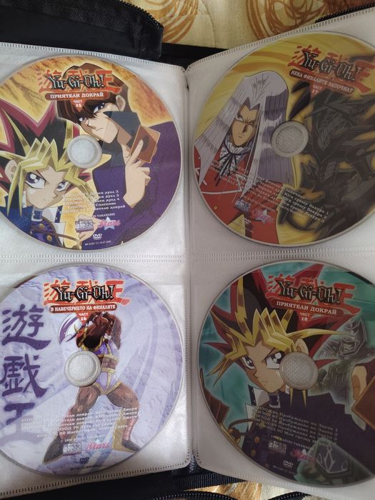 Yu-Gi-Oh! DVD/ДВД дискове