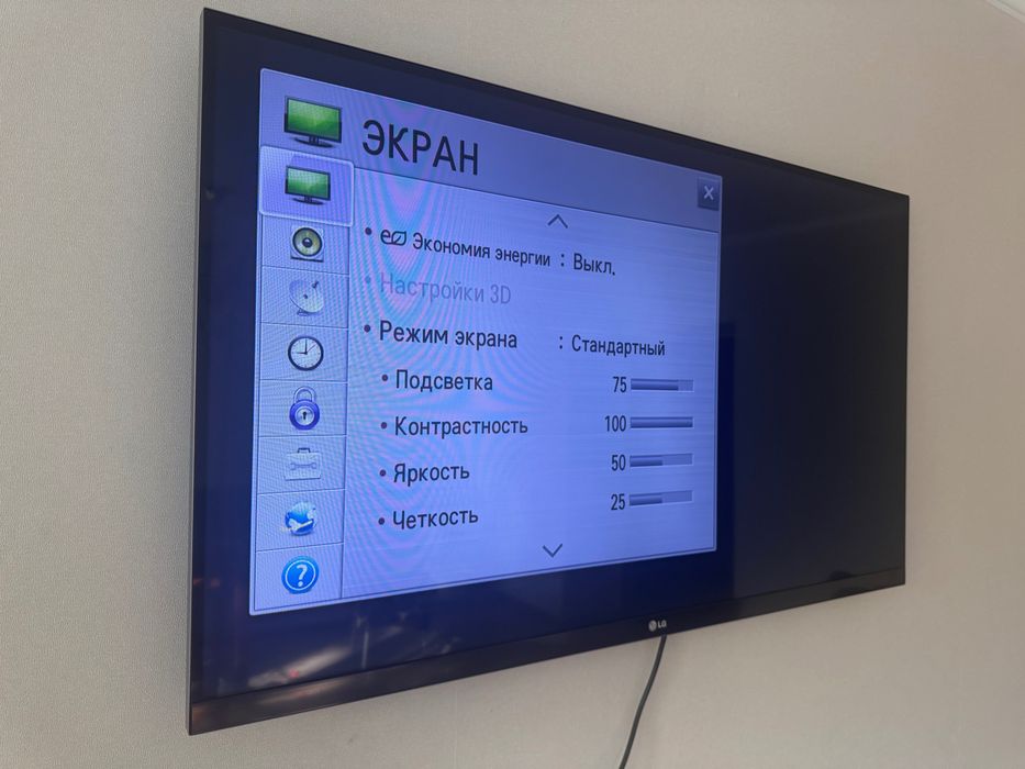 Продаю срочно телевизор LG