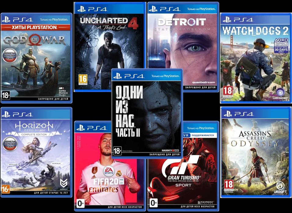 Ps4 игры без диска