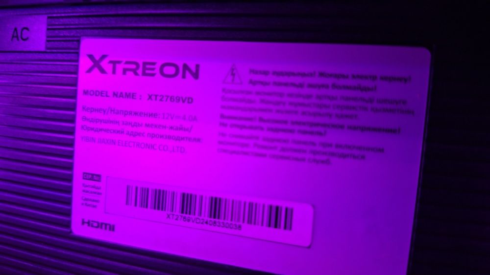 Монитор XTREON 240Hz