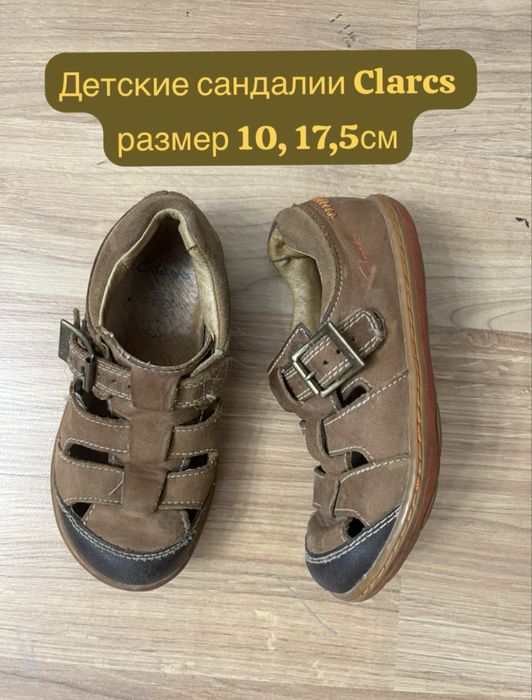 Сандалии детские кожаные на стопу 17,5см