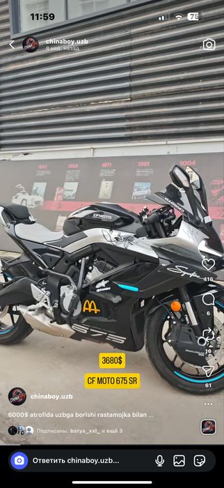 Cf moto 675sr-r продаю 6800 чиланзар  звонить торг уместе