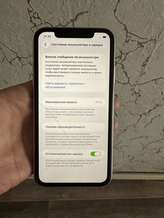 Продается айфон 11