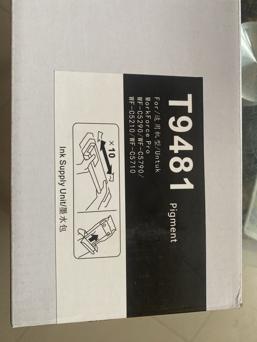 Пълен комплект мастила Epson
