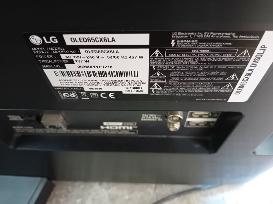 Телевизор LG Oled Smart 65 инча