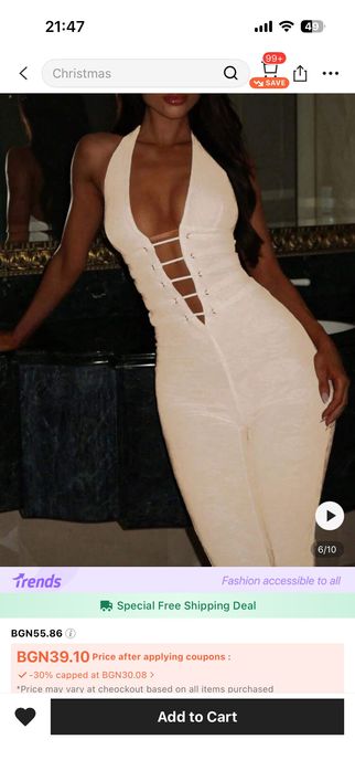 Нов гащеризон без етикет