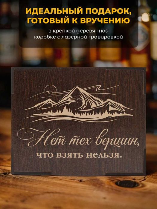 Подарочный бокал для виски "Волк" (250 мл.)