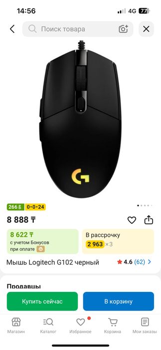 Продам игровой мышь логитех