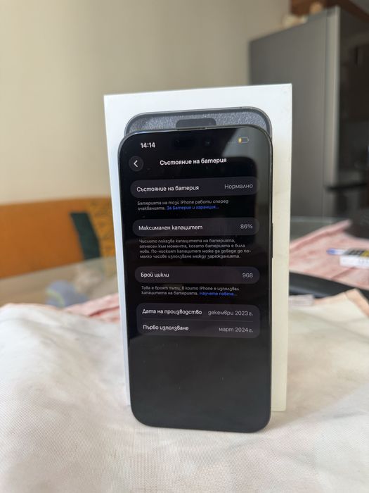 Iphone 15 pro max