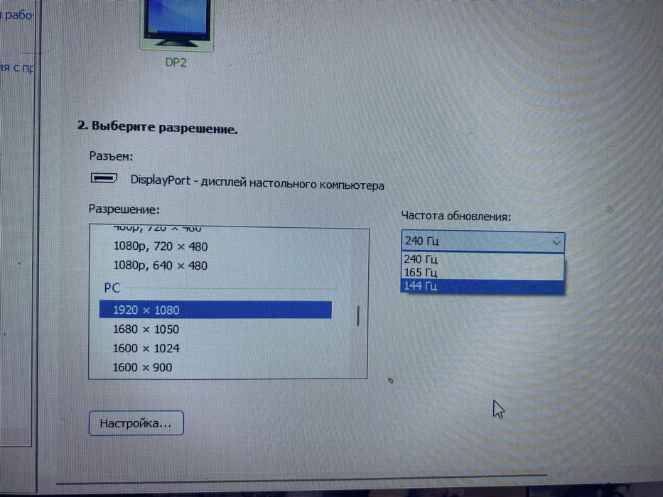Продам игровой компьютер