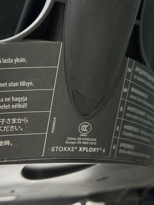 Коляска Stokke Xplory v6  комплект(прогулочный+люлька+конверт)
