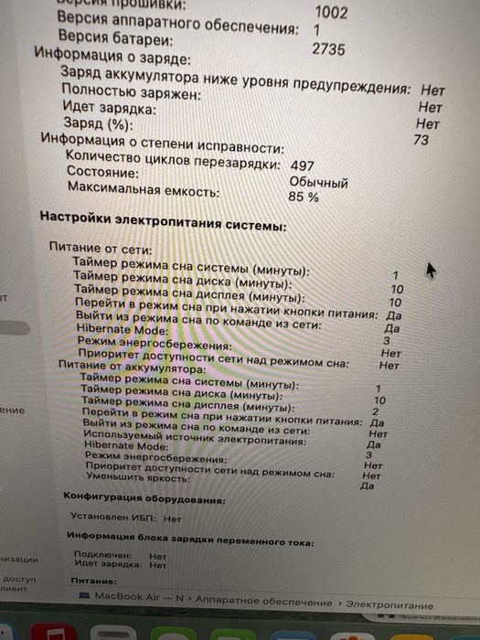 Macbook air m1 16gb/256gb