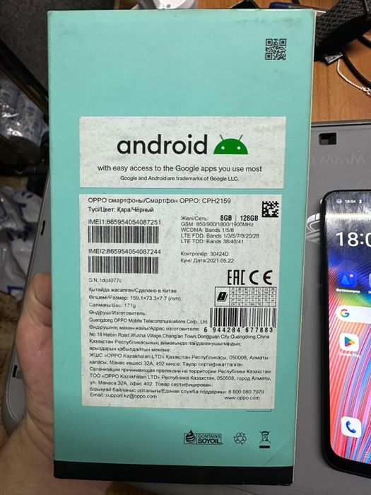 Oppo рено 5.(128/8+8