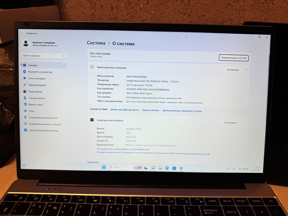 Продам новый ноутбук