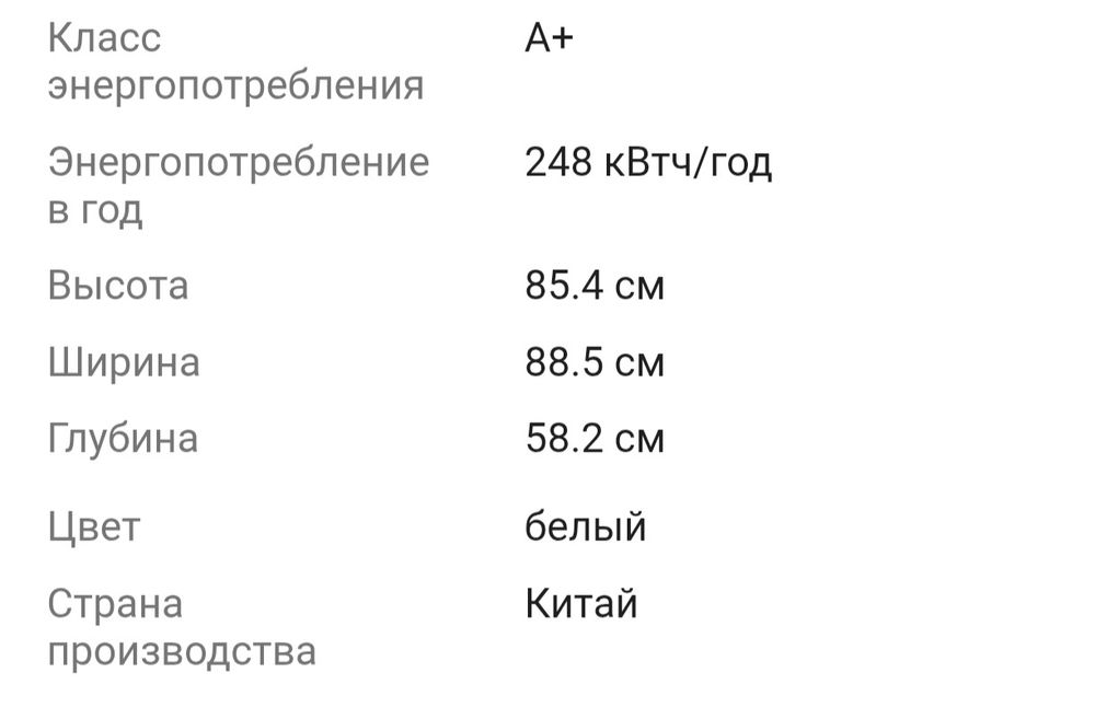 Морозильник сатылады
