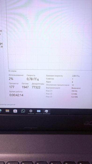 Ноутбук Acer Aspire 7 15.6"