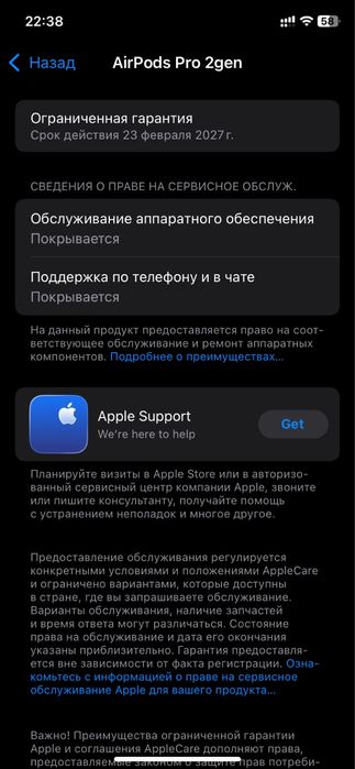 airpods pro 2 оригинал