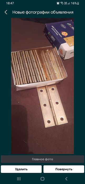 Продам       петли