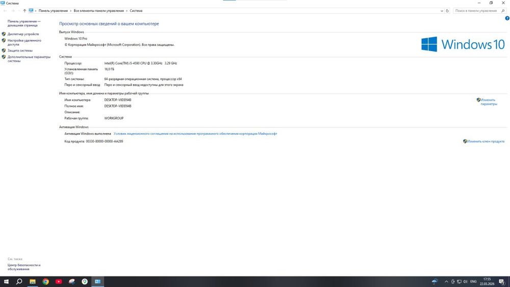 Igravoy kompyuter core i5