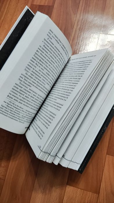 Учитель драмы детектив триллер