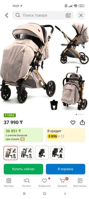 Продам прогулочную  коляску ,новая в коробке