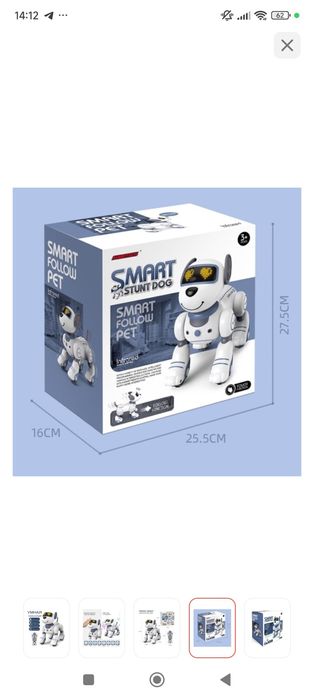 Продам интерактивную игрушку