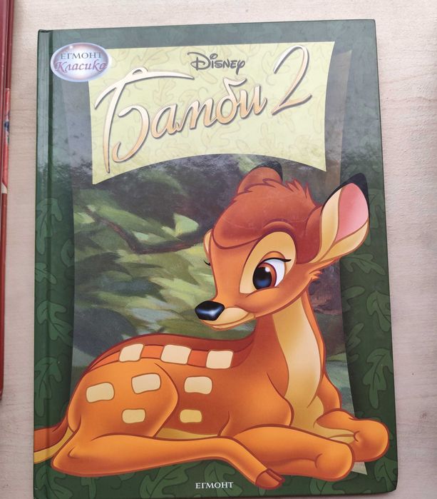 Колекция на DISNER цялата колекция се продава цената е 100 евро