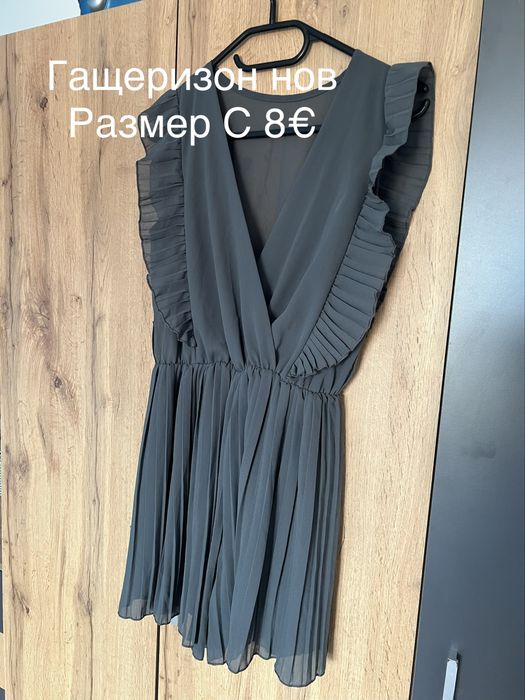 Дамски Рокли