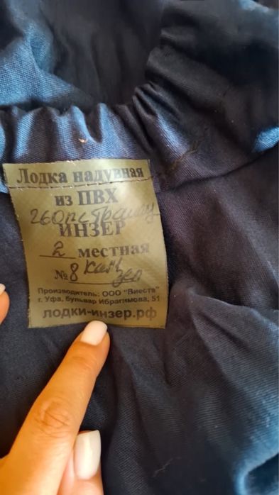 Надувная лодка 100 тысяч!