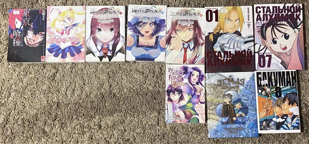 Продаю Мангу разную