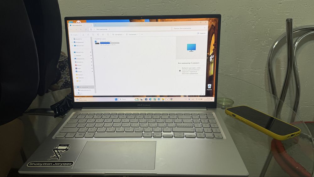 Asus vivobook 15 x1505Za