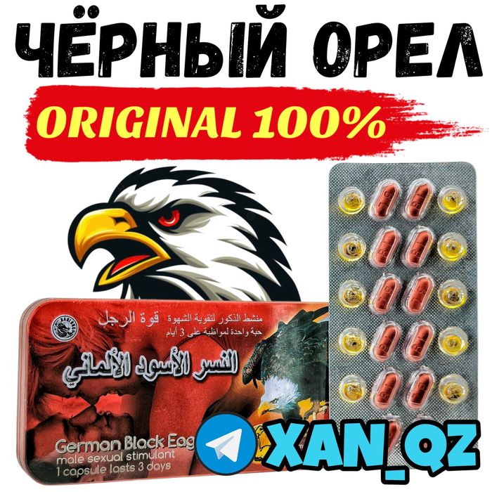 оригинальный мотиватор паорелнаш12