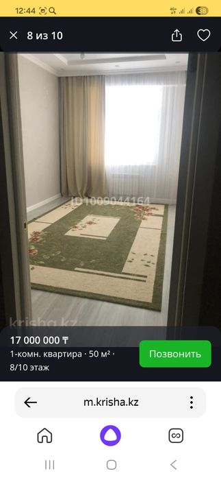 Однокомнатная кв продаю