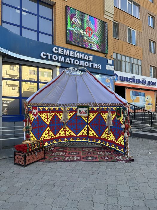 Фотозона в виде полу юрты