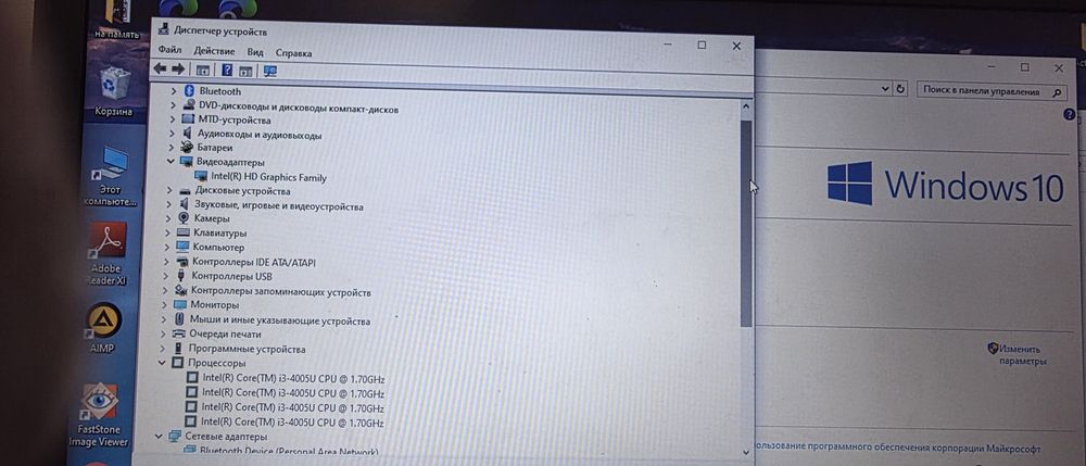 Ноутбук Acer Extensa 2510