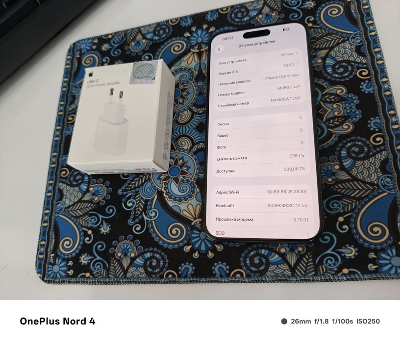 iPhone 15 pro max LL/A esim qulay narxda sotuvda bor 256 gb